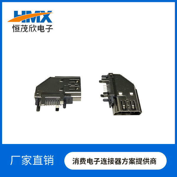 HDMI 19P母侧插式