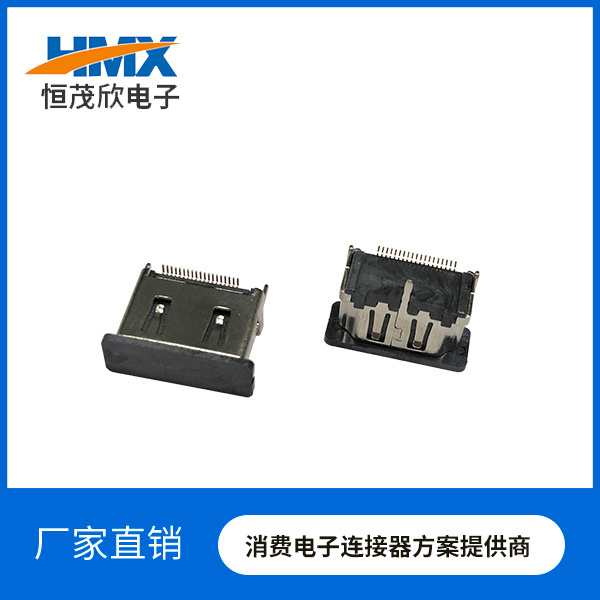 HDMI 19PIN母立式10.5MM