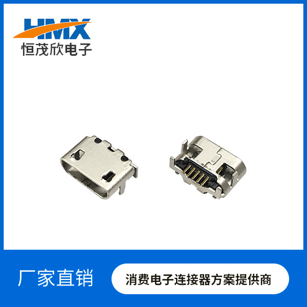 MICRO USB 5P母牛角型全插