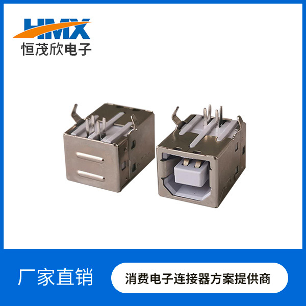 USB2.0B母90度DIP有盖弯脚