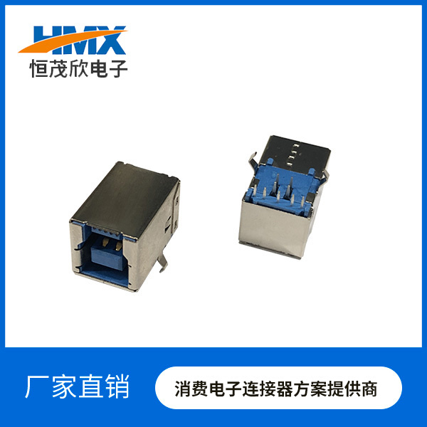 USB B母3.0  90度插板外弯脚