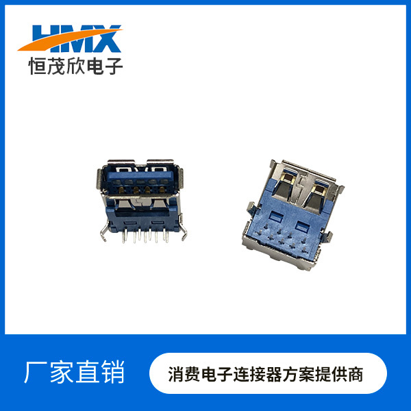 USB 3.0 A母板上90度插板弯脚有卷边