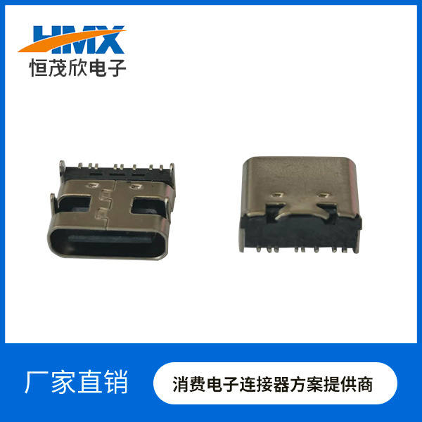 TYPE C 8P母座无柱