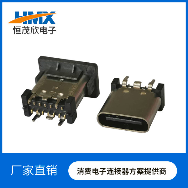 USB TYPE C 14P母 180度SMT