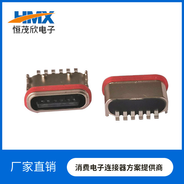 TYPE-C6PIN-SMT防水型