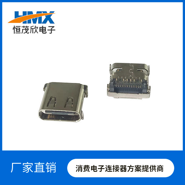 USB-3.1C-TYPE母板上L=9.8MM有排距0.7MM