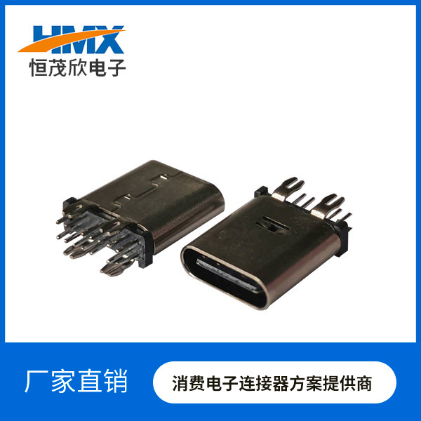 TYPE-C2.0母座14PIN180度插板