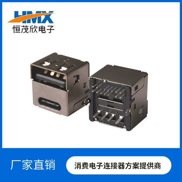 TYPE-C母座14PIN与USB2.0母单面插二合一