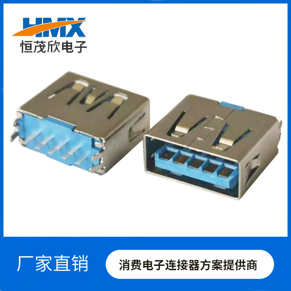 USB 3.0 AF180度夹板式