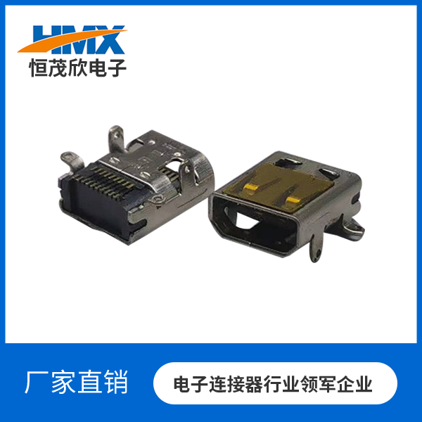 惠州连接器厂家