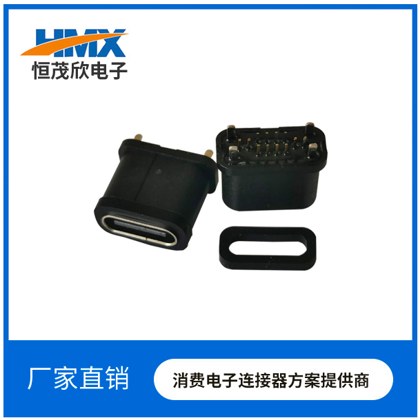 TYPE C母座的使用注意事项和检测方法.