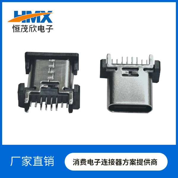 USB TYPE C 16P立式直插10.0针长1.85